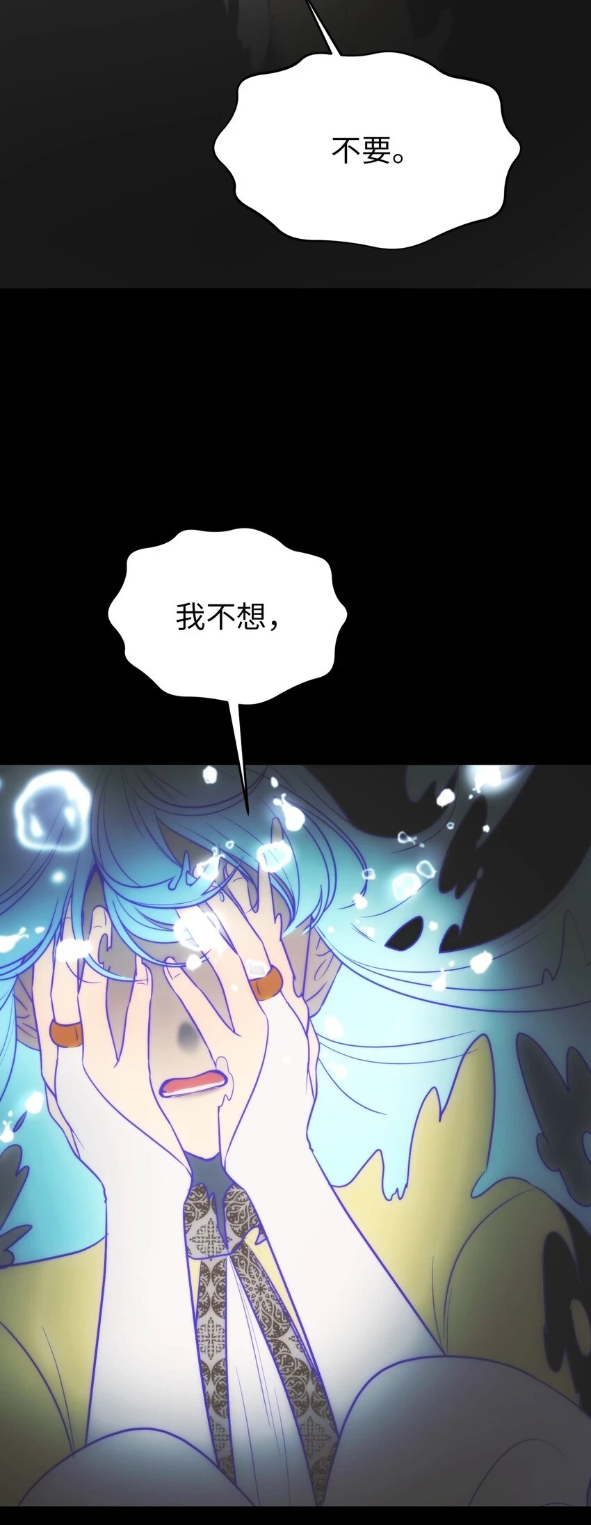 神灯里的魔女漫画,145 获得星星的力量2图
