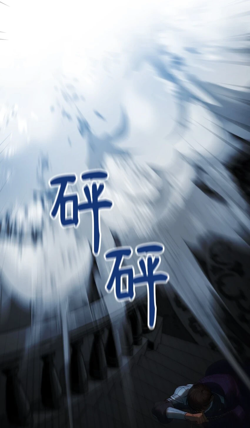 神灯里的魔女漫画,145 获得星星的力量1图