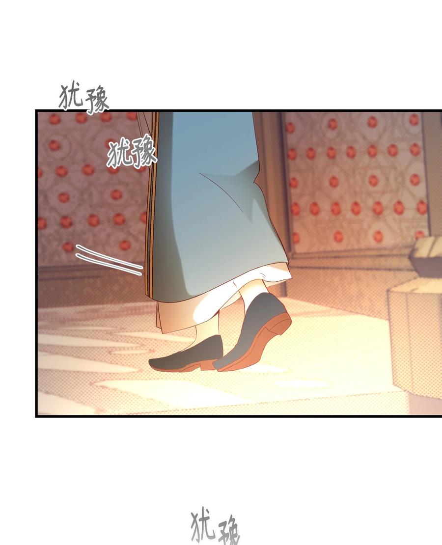 神灯里的魔女漫画,84 放开杰卡尔2图