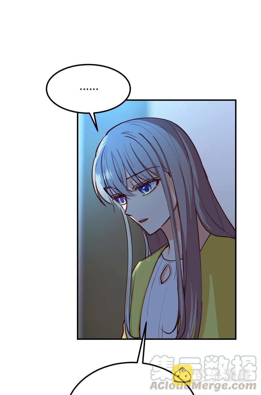 神灯里的魔女漫画,53 陛下的企图1图