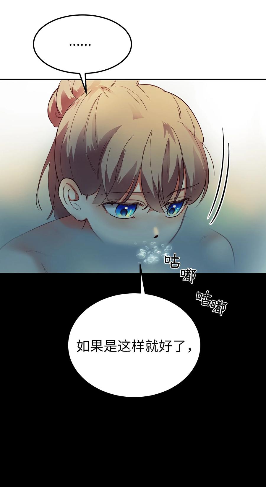神灯里的魔女漫画,67 战胜一切1图