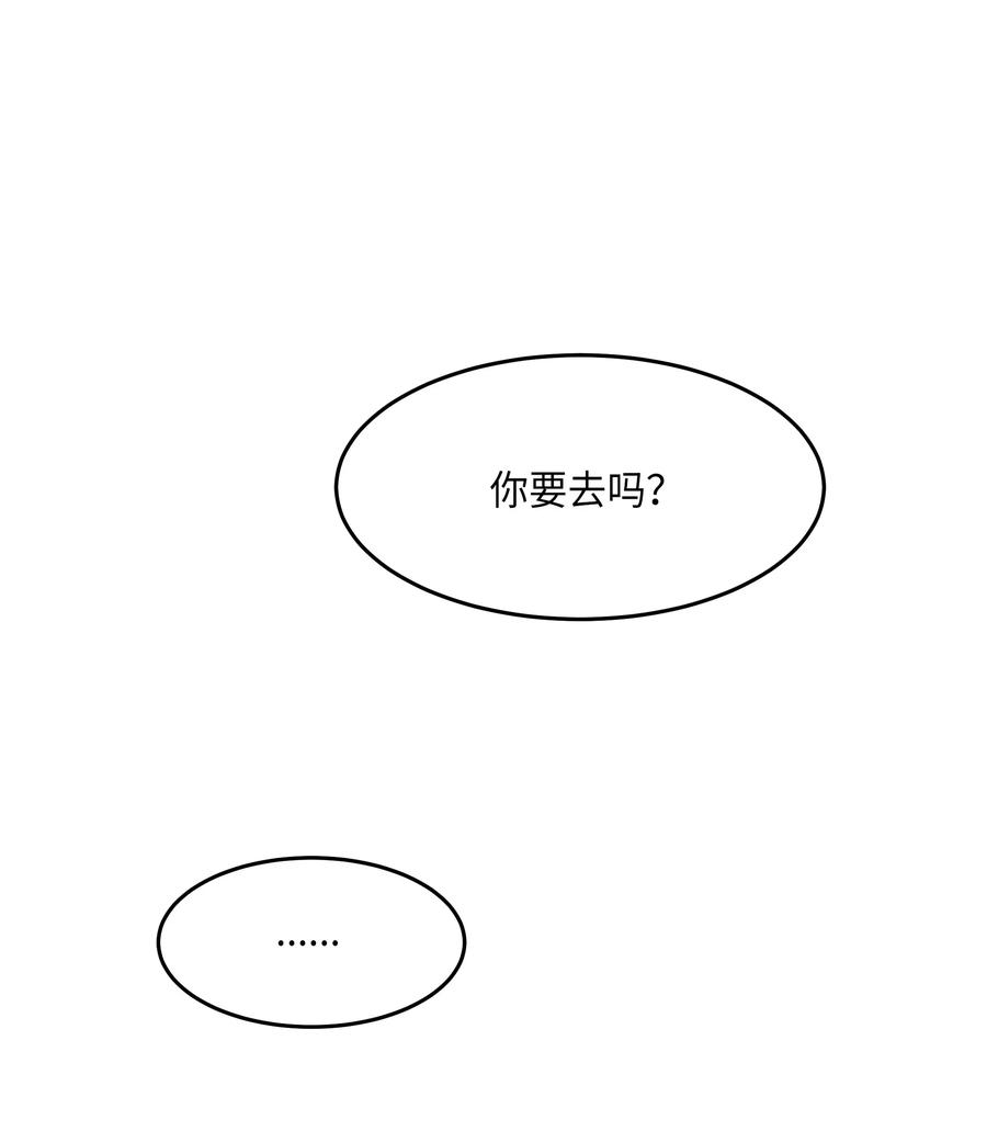 神灯里的魔女漫画,24 图拉2图