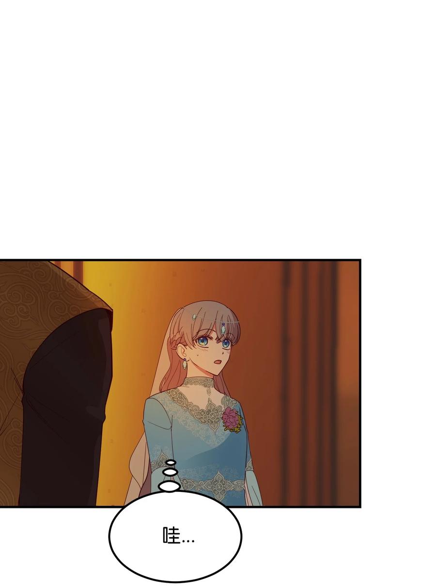 神灯里的魔女漫画,61 我的愿望1图