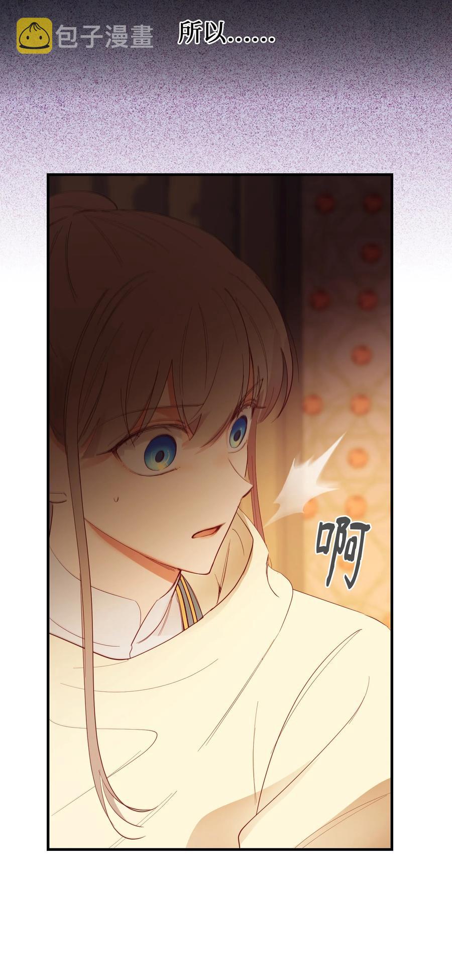 神灯里的魔女漫画,84 放开杰卡尔1图