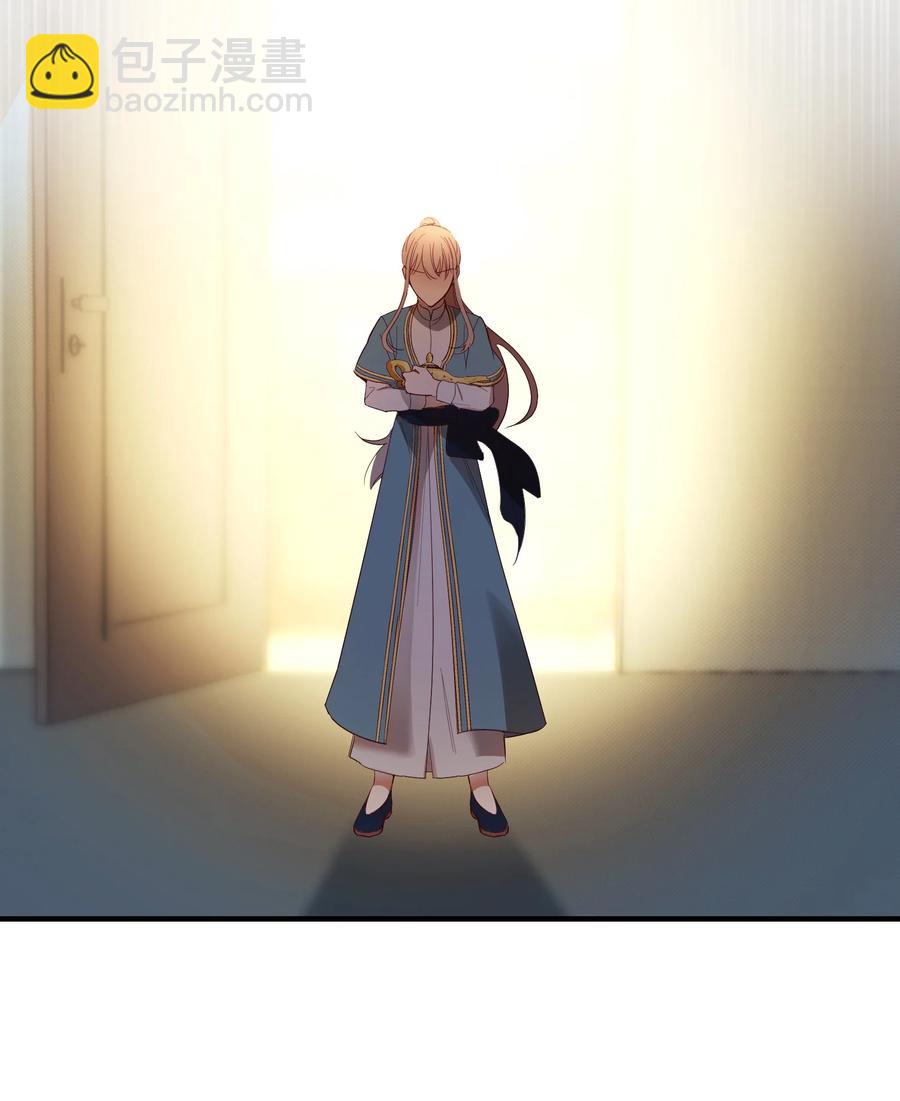 神灯里的魔女漫画,74 离开2图