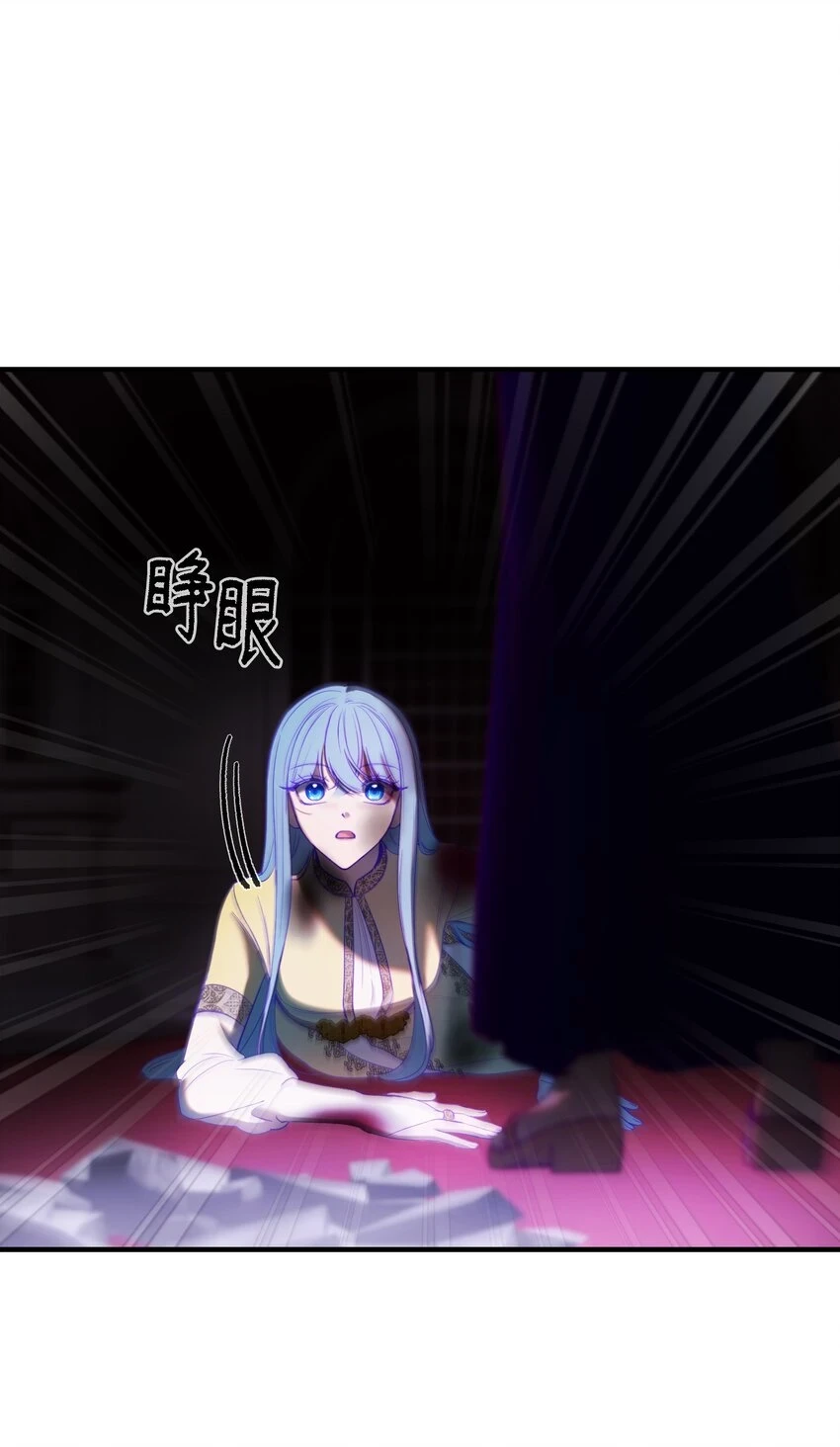 神灯里的魔女漫画,142 一起分担1图