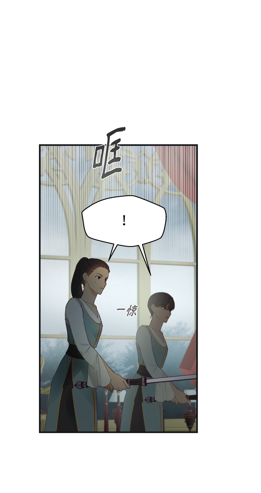 神灯里的魔女漫画,110 寻找艾米娜1图