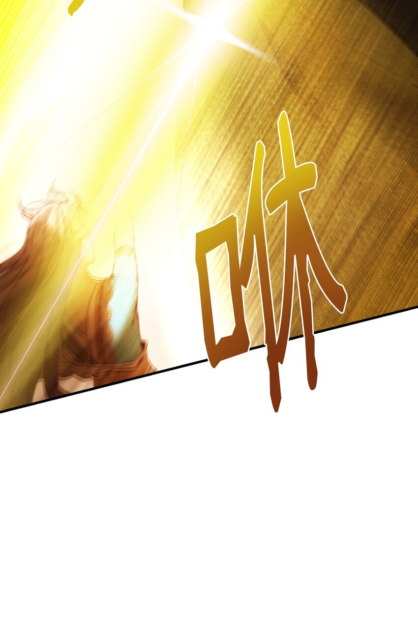 神灯里的魔女漫画,114了结欧伯伊德1图