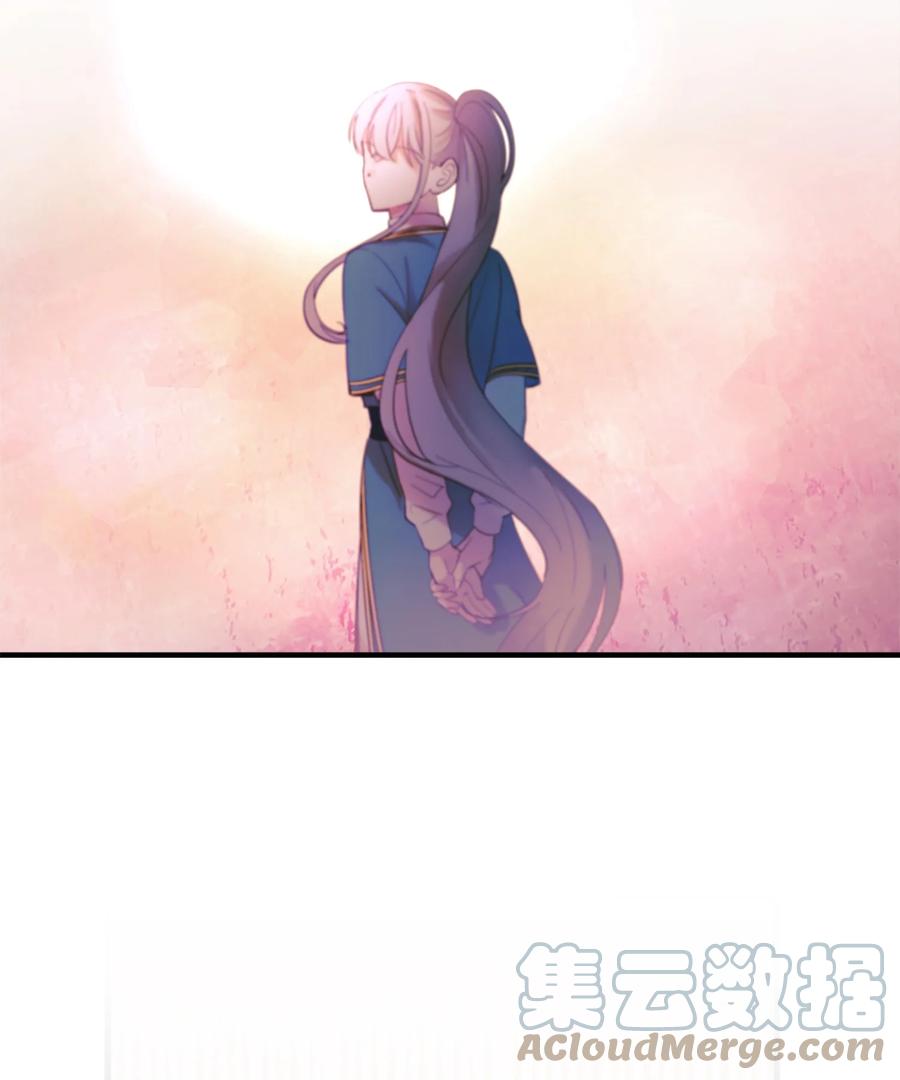 神灯里的魔女漫画,72 最大的混乱2图