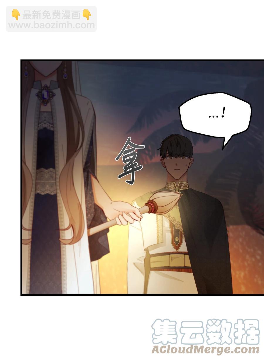 神灯里的魔女漫画,102 说服1图