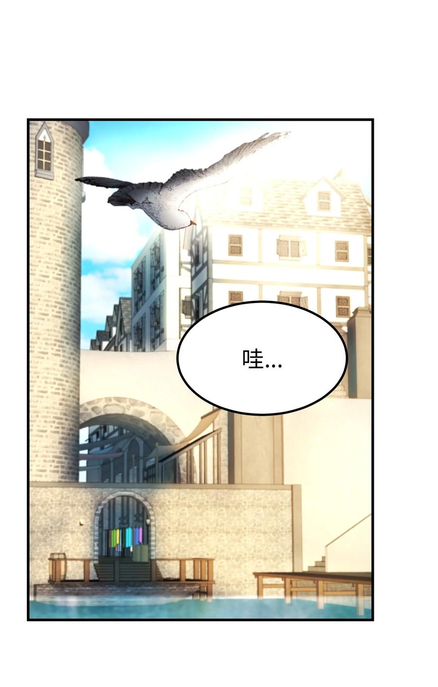 神灯里的魔女漫画,97 到达托艾普州1图