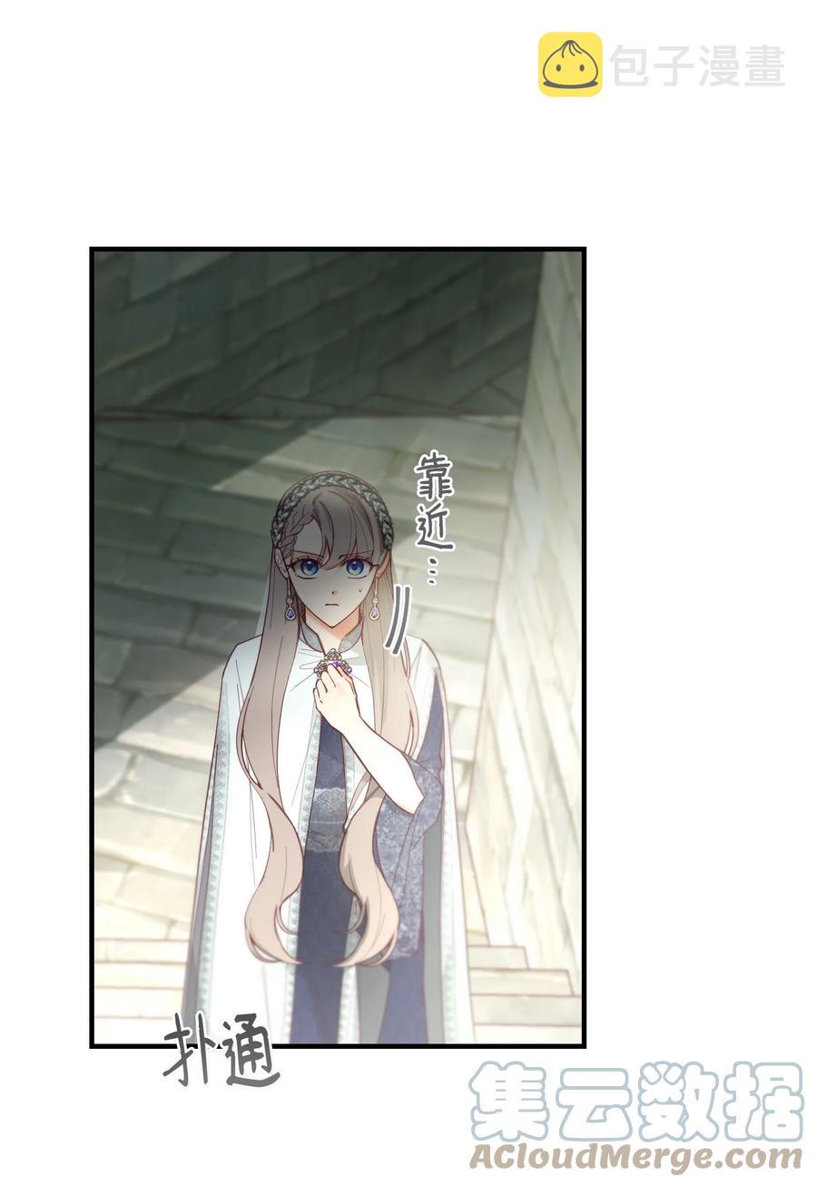神灯里的魔女漫画,101 约会2图