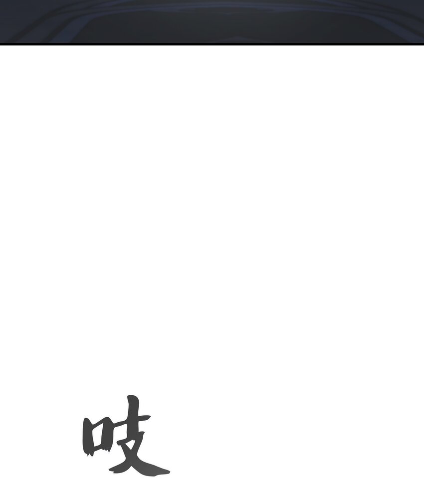 神灯里的魔女漫画,126 纳迪尔的结局1图