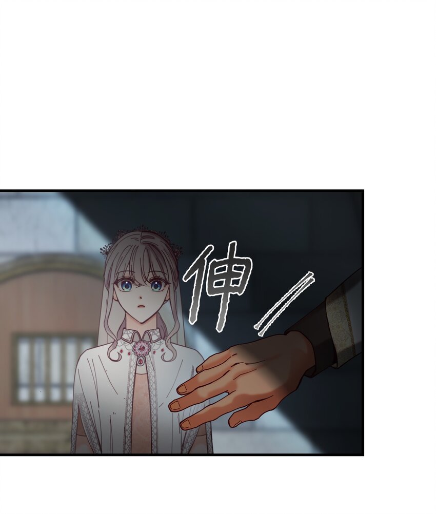 神灯里的魔女漫画,117毫无头绪1图