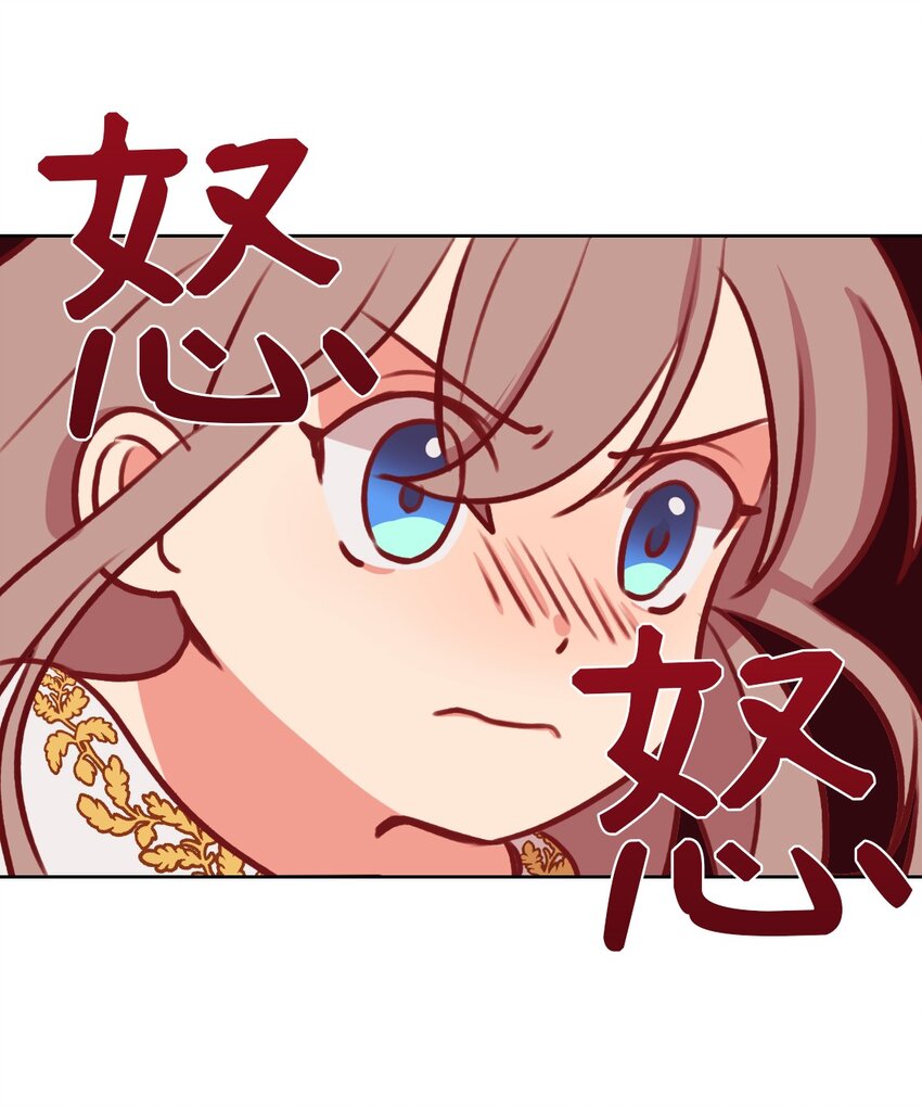 神灯里的魔女漫画,06 愿望2图