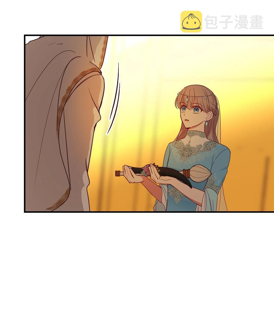 神灯里的魔女漫画,61 我的愿望1图