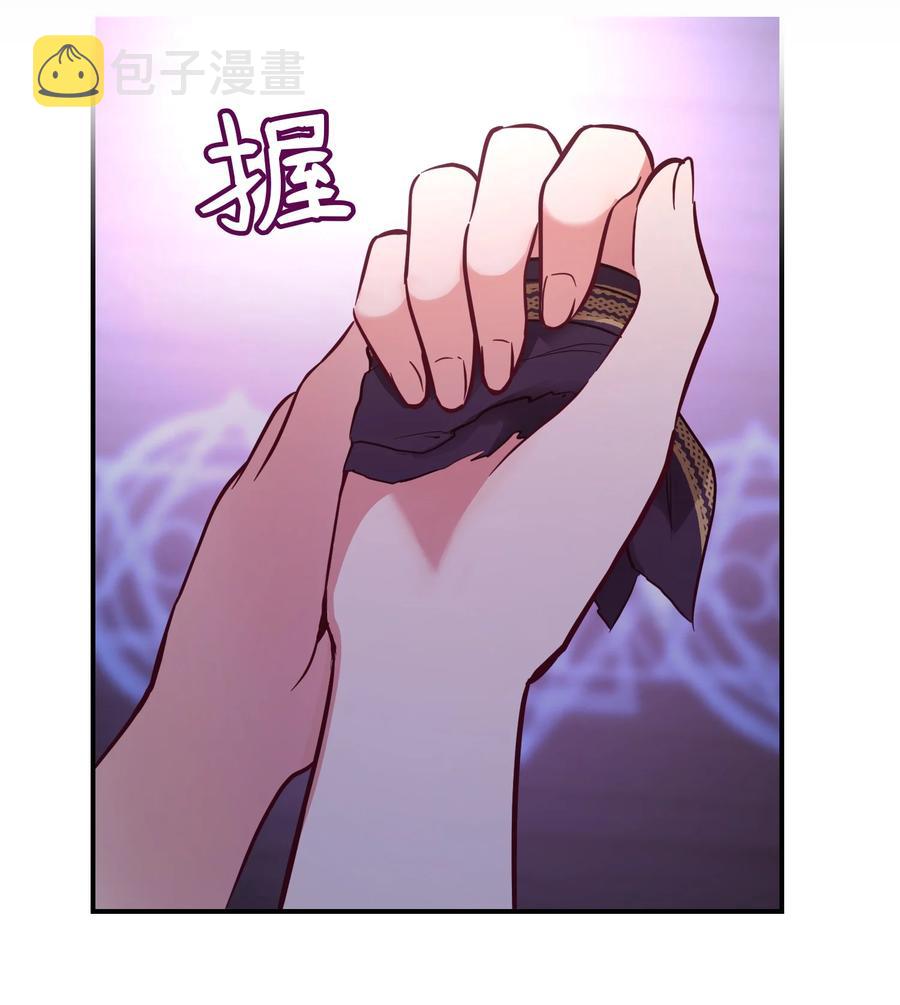 神灯里的魔女漫画,64 飞上天空2图