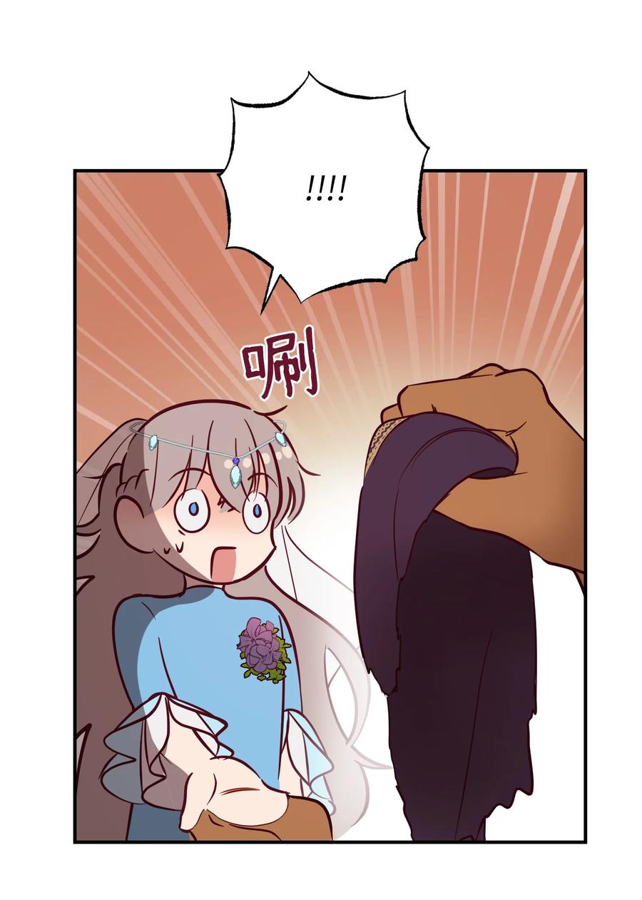 神灯里的魔女漫画,64 飞上天空1图