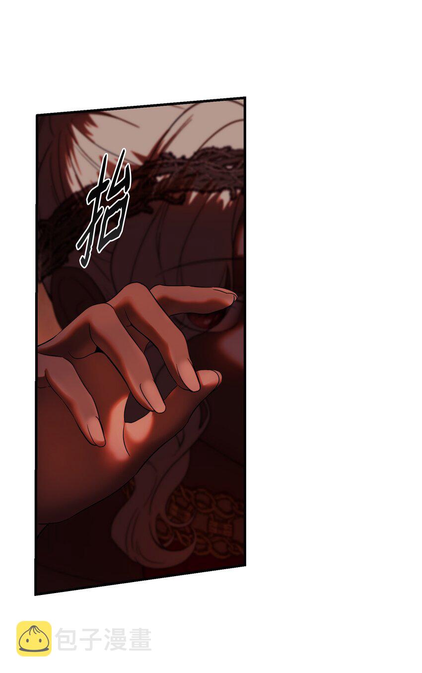 神灯里的魔女漫画,131 要不要跟我成为朋友？1图