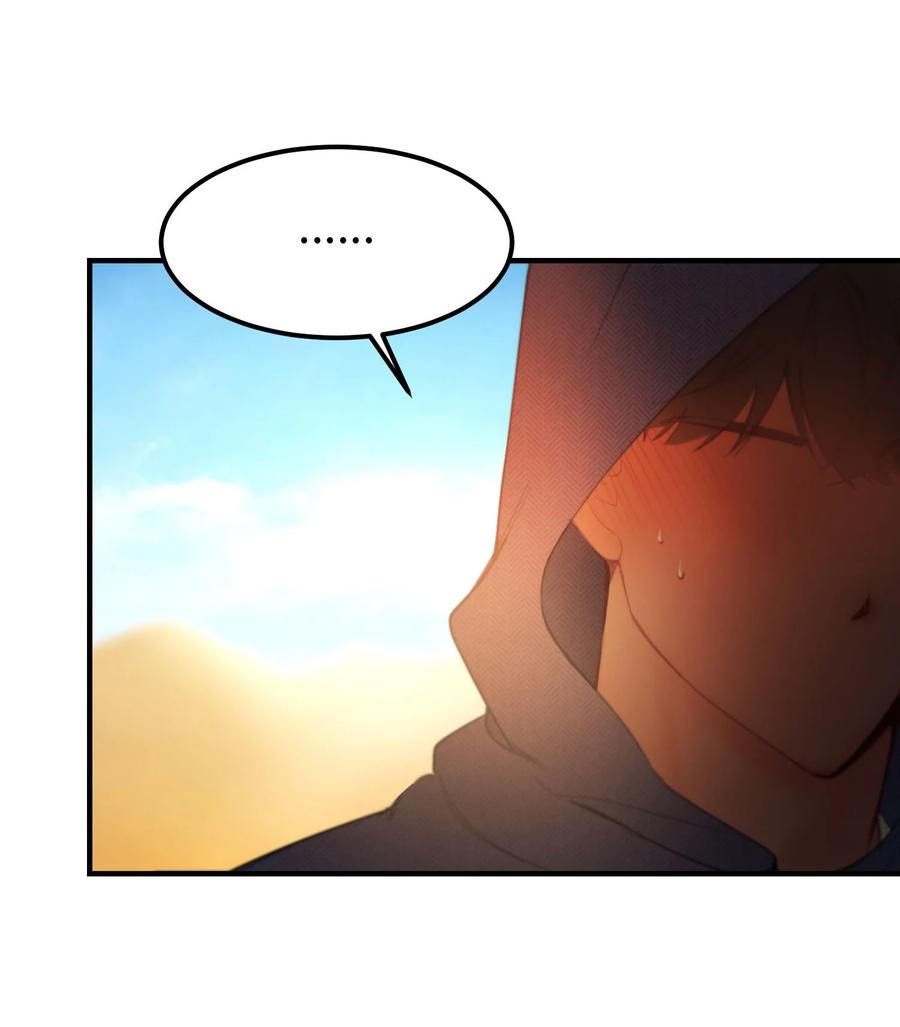 神灯里的魔女漫画,90 上路1图
