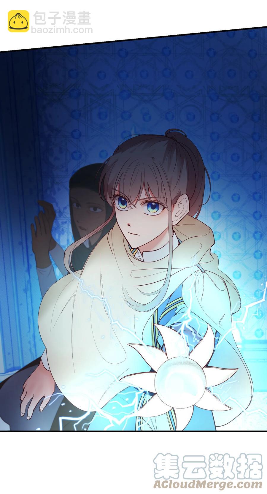 神灯里的魔女漫画,76 交易物品1图