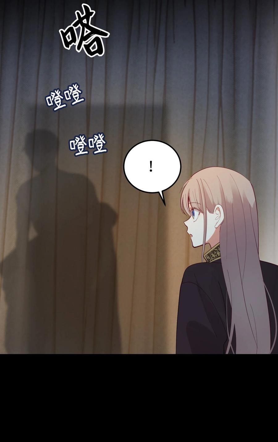 神灯里的魔女漫画,67 战胜一切1图