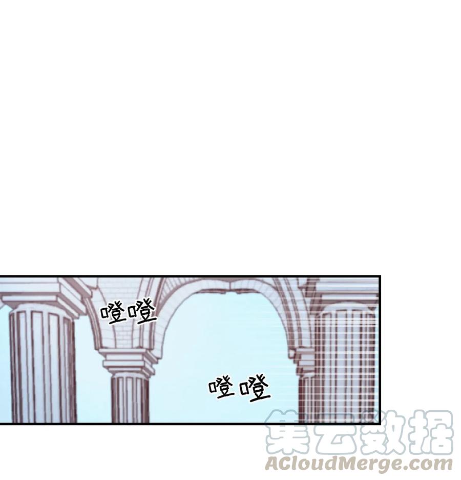 神灯里的魔女漫画,56 若无其事2图