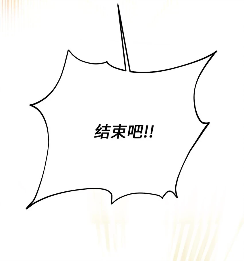 神灯里的魔女漫画,143 创造最后一个奇迹2图