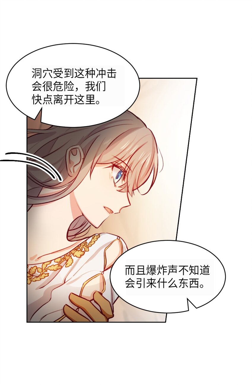 神灯里的魔女漫画,05 精灵1图