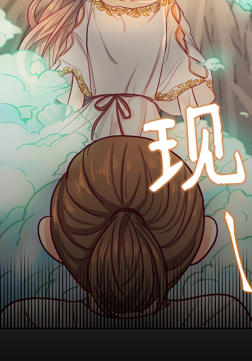 神灯里的魔女漫画,03 唤醒2图