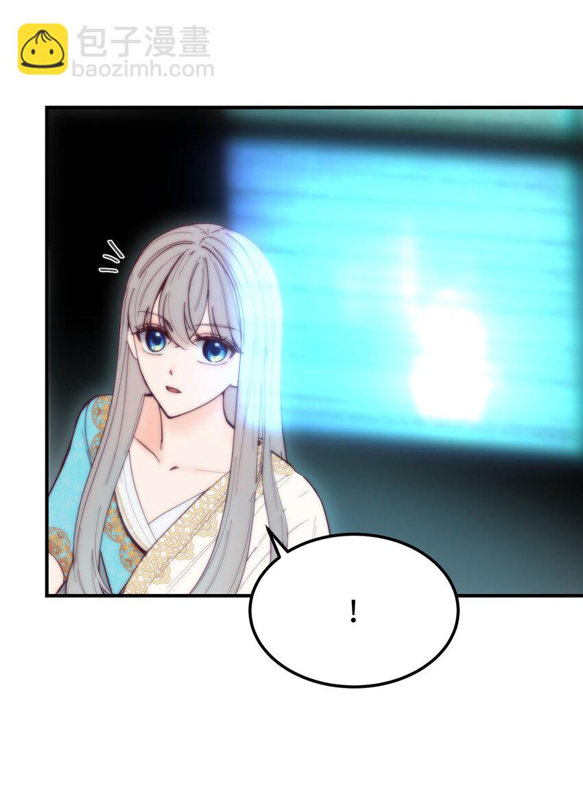 神灯里的魔女漫画,112 发现秘密1图