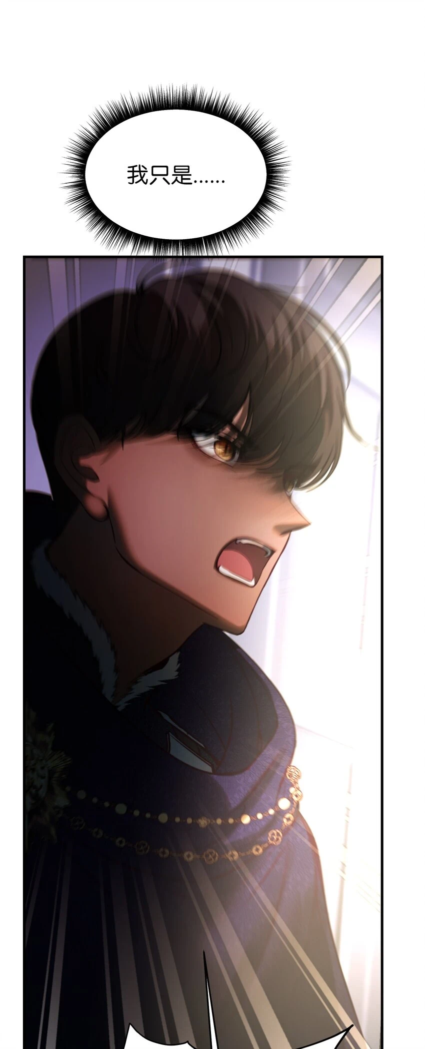 神灯里的魔女漫画,143 创造最后一个奇迹2图