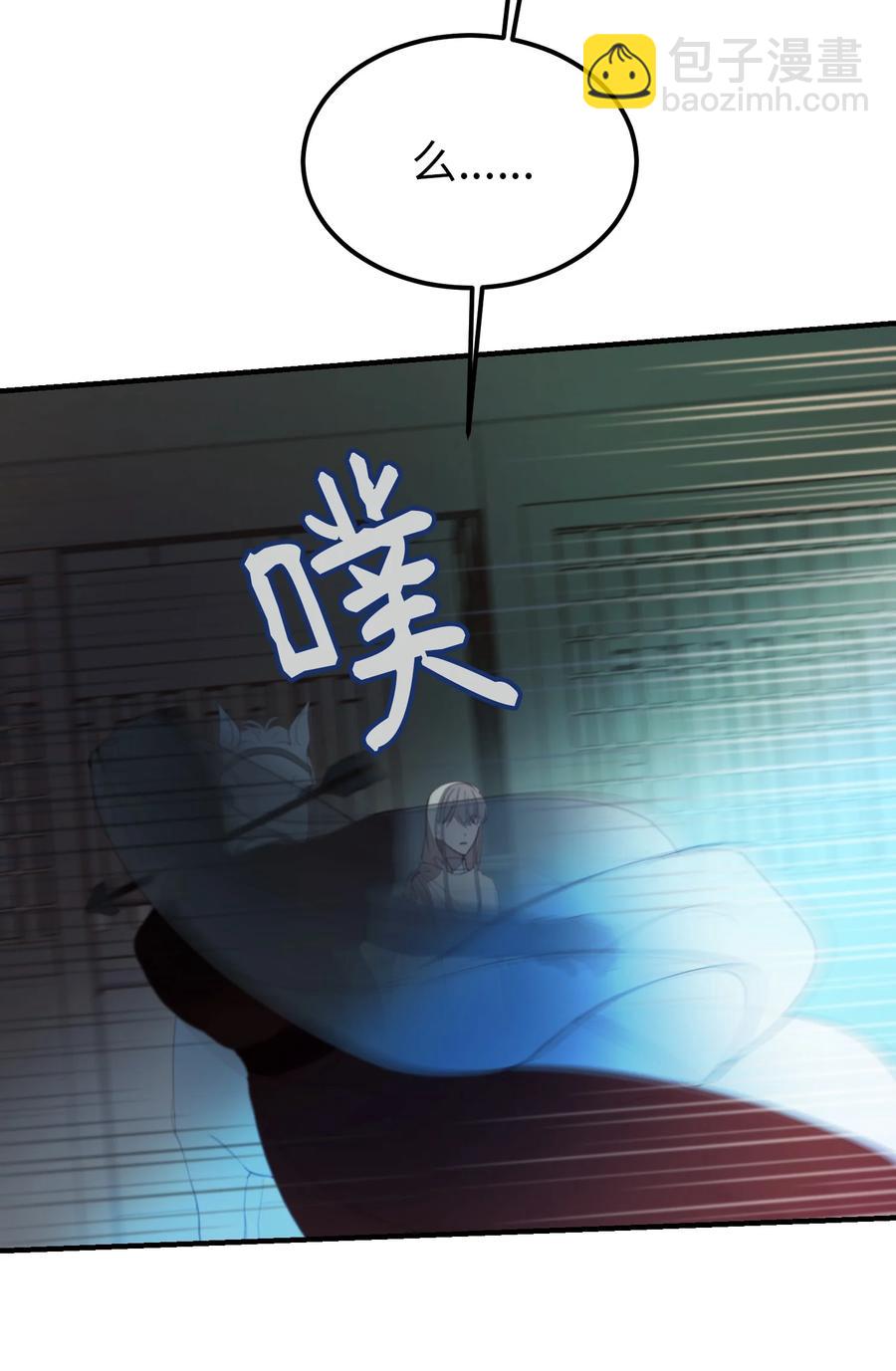 神灯里的魔女漫画,75 误伤2图