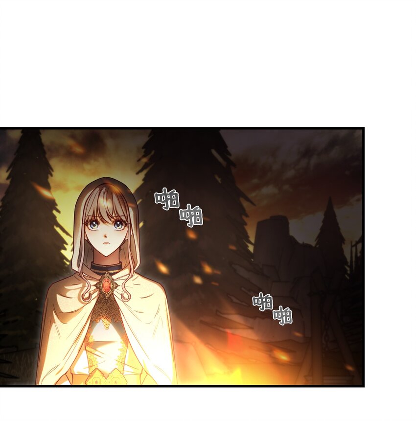 神灯里的魔女漫画,124 谈心1图