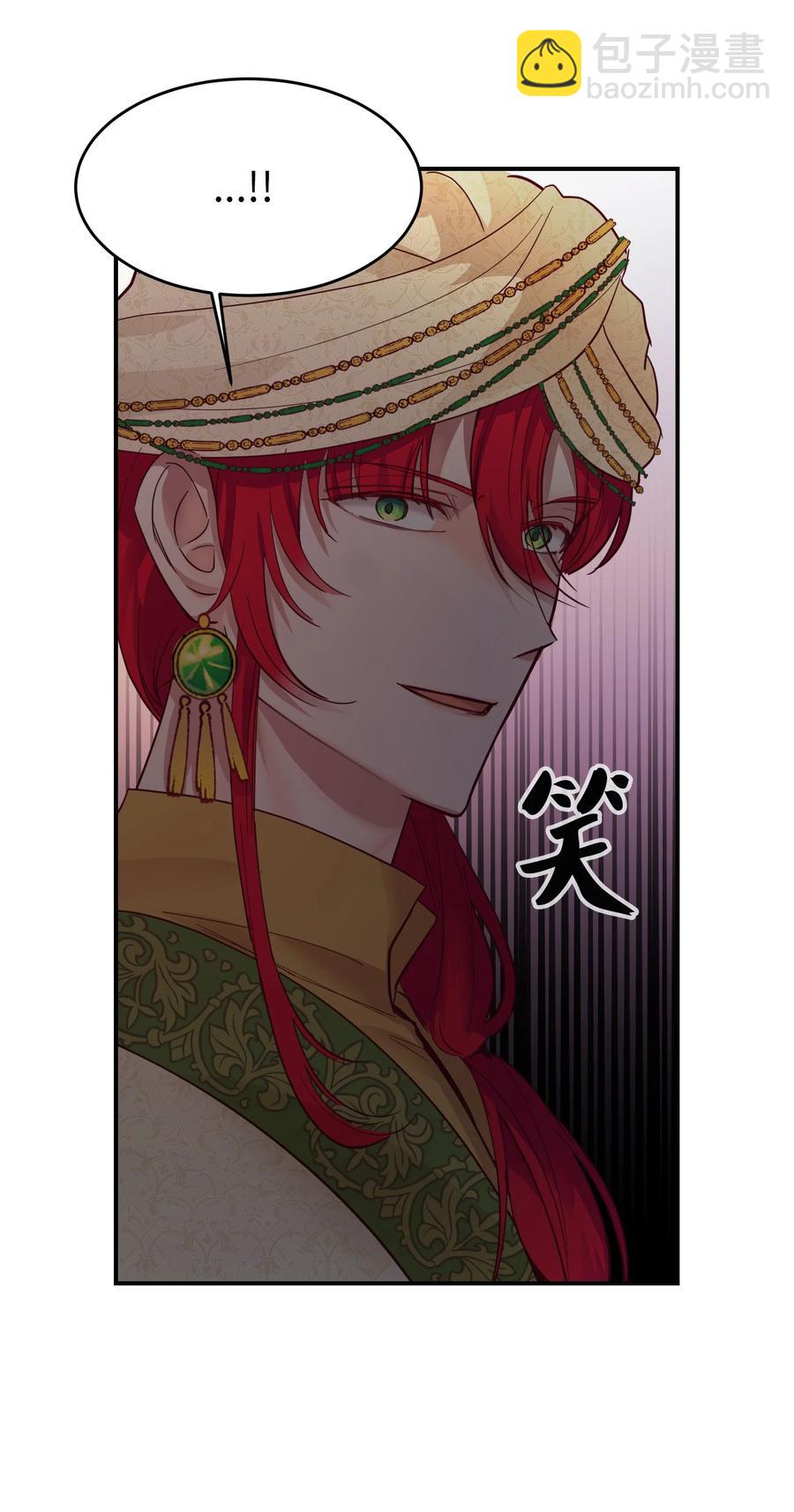 神灯里的魔女漫画,70 证人1图