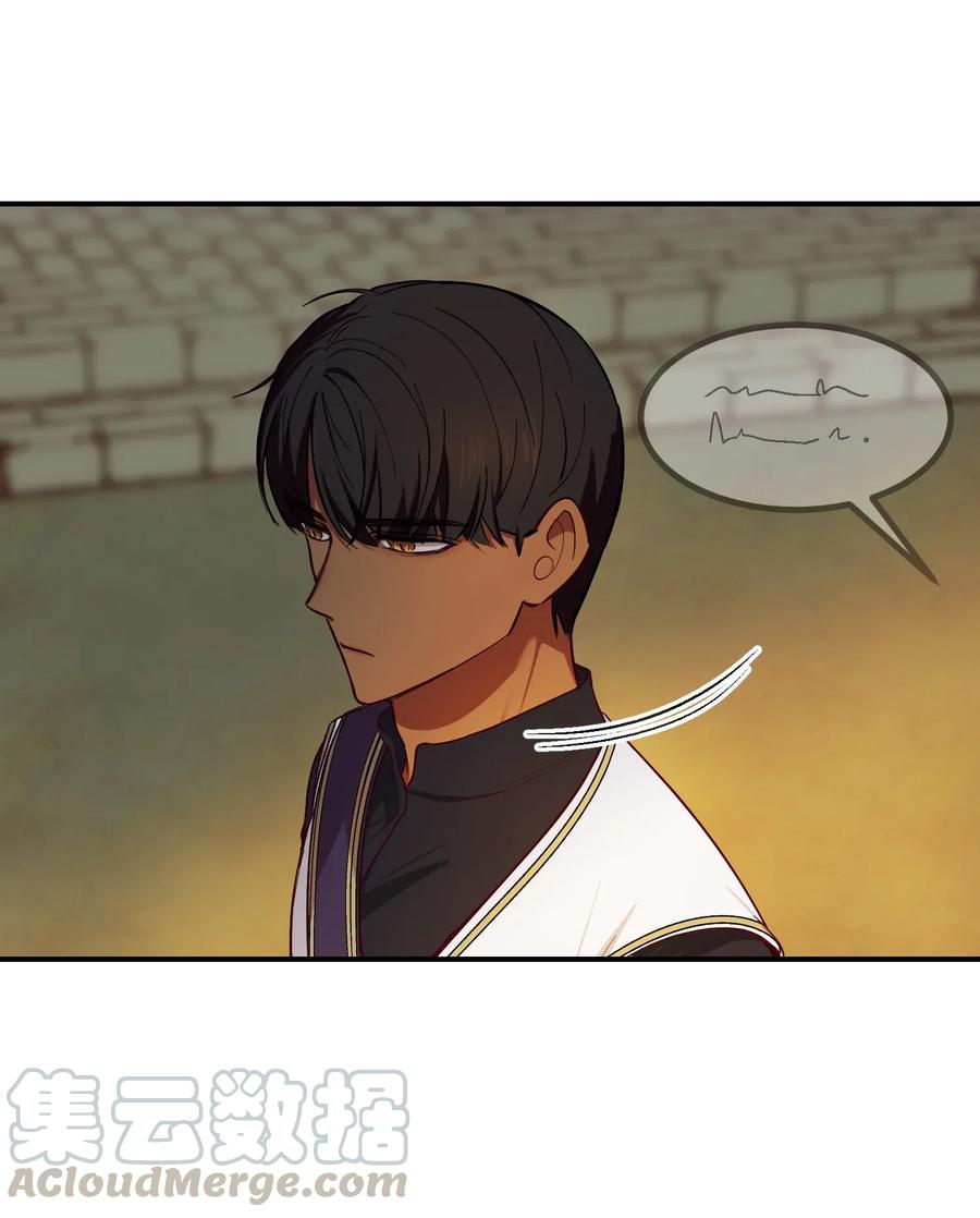神灯里的魔女漫画,56 若无其事1图