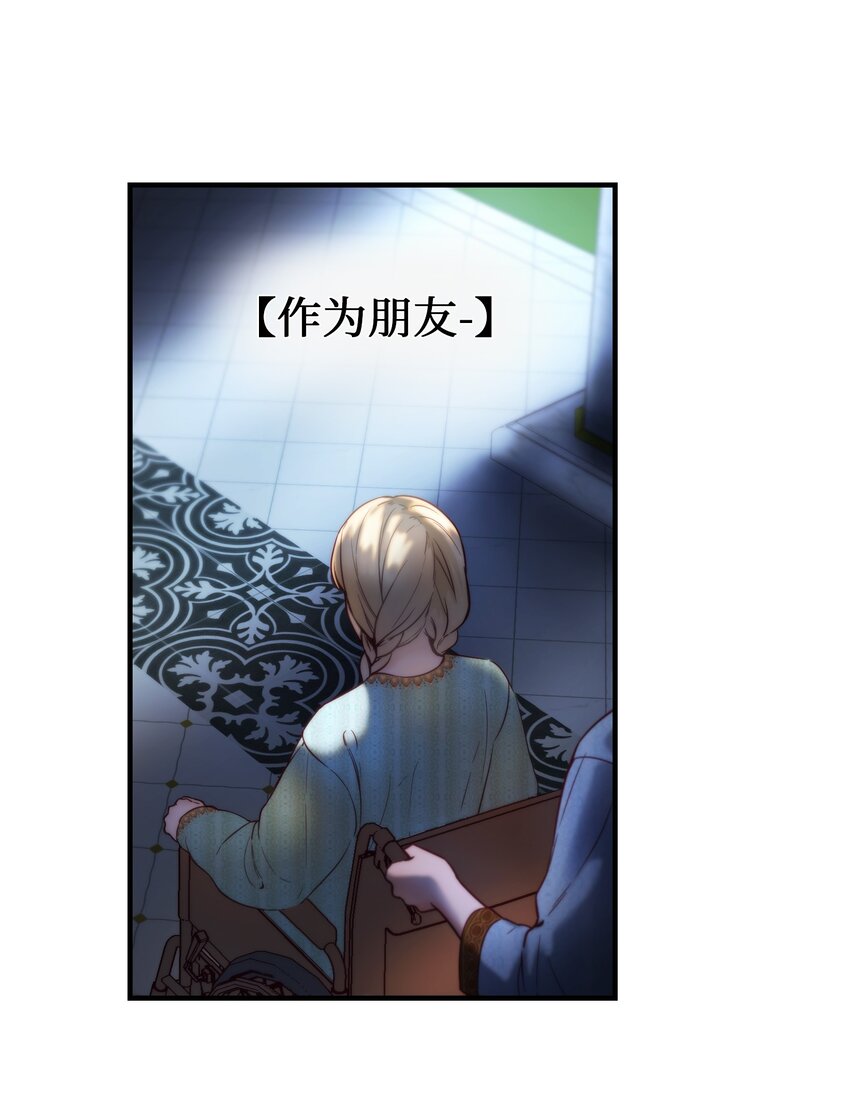 神灯里的魔女漫画,121大展身手2图