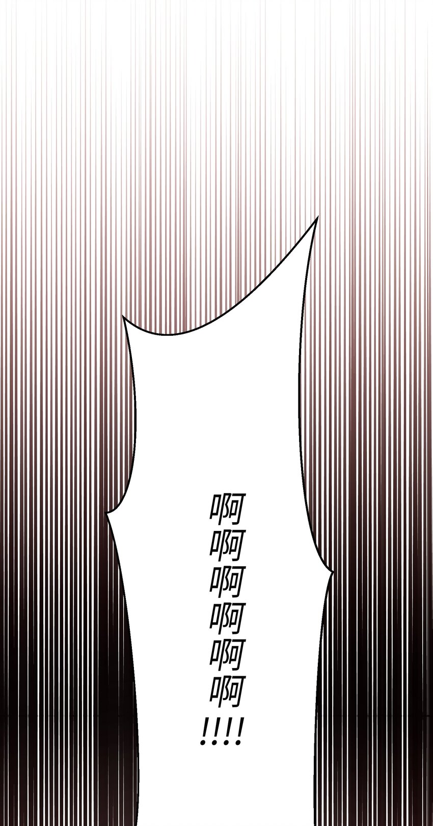 神灯里的魔女漫画,109 声东击西2图