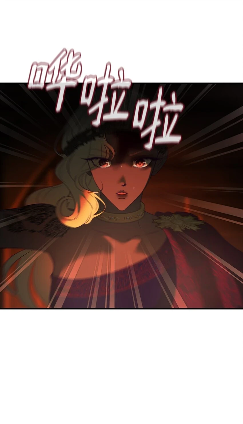 神灯里的魔女漫画,143 创造最后一个奇迹2图