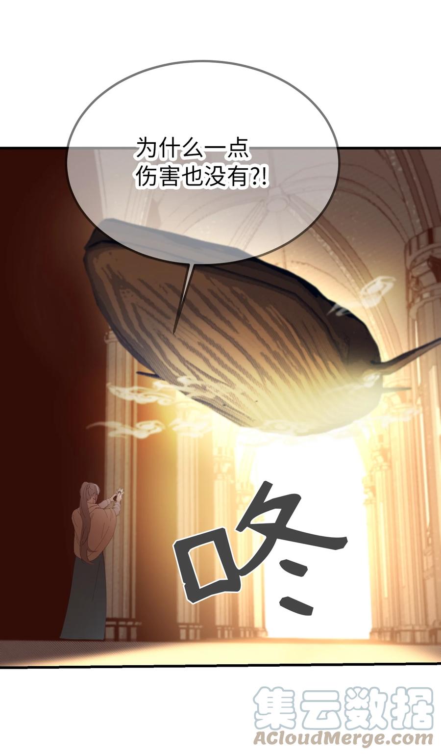 神灯里的魔女漫画,83 最后的复仇2图