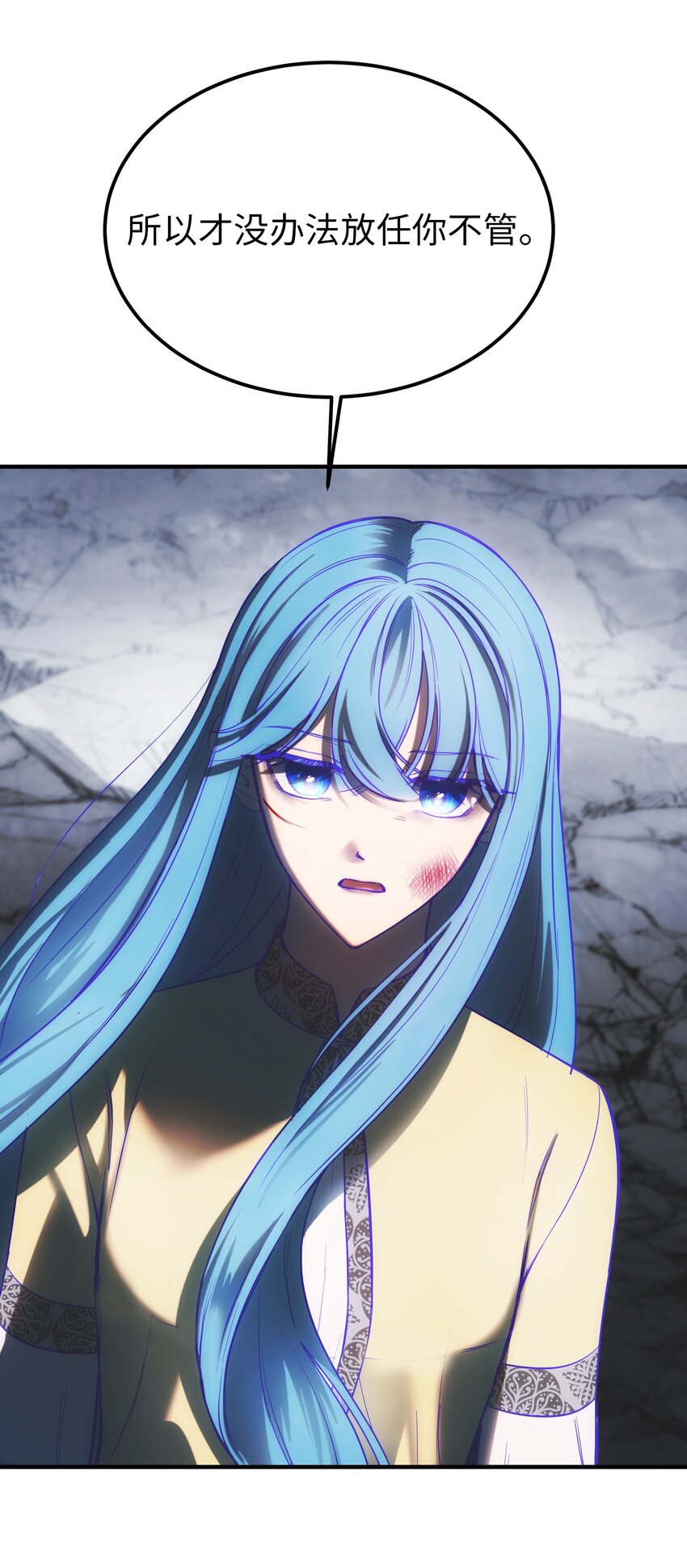 神灯里的魔女漫画,141 反转1图