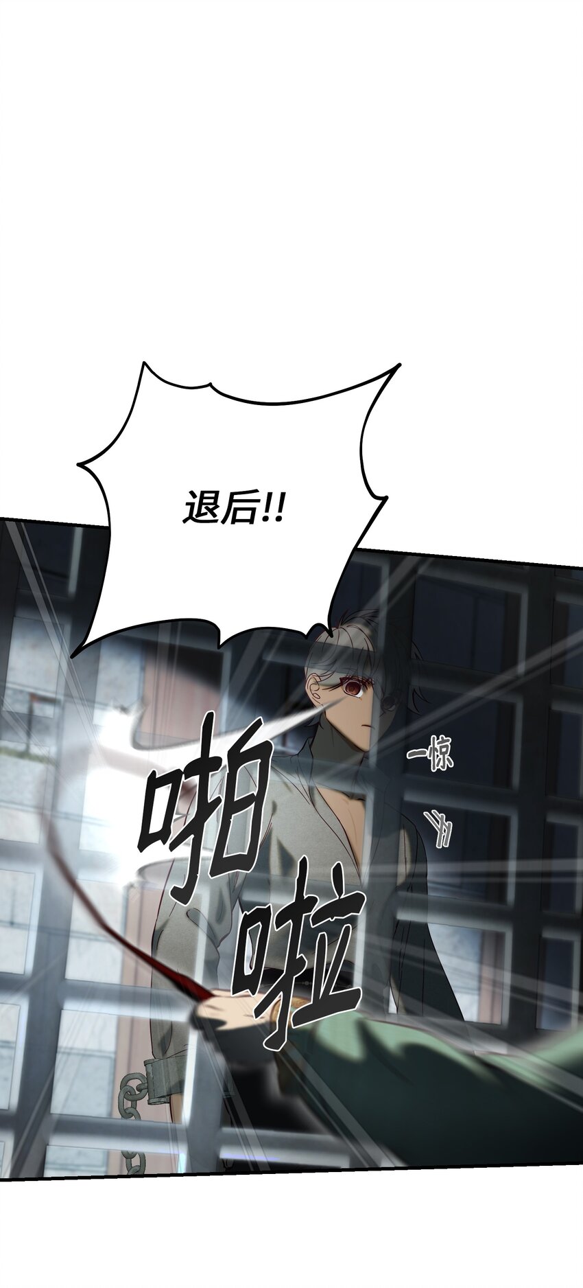 神灯里的魔女漫画,118出征在即2图