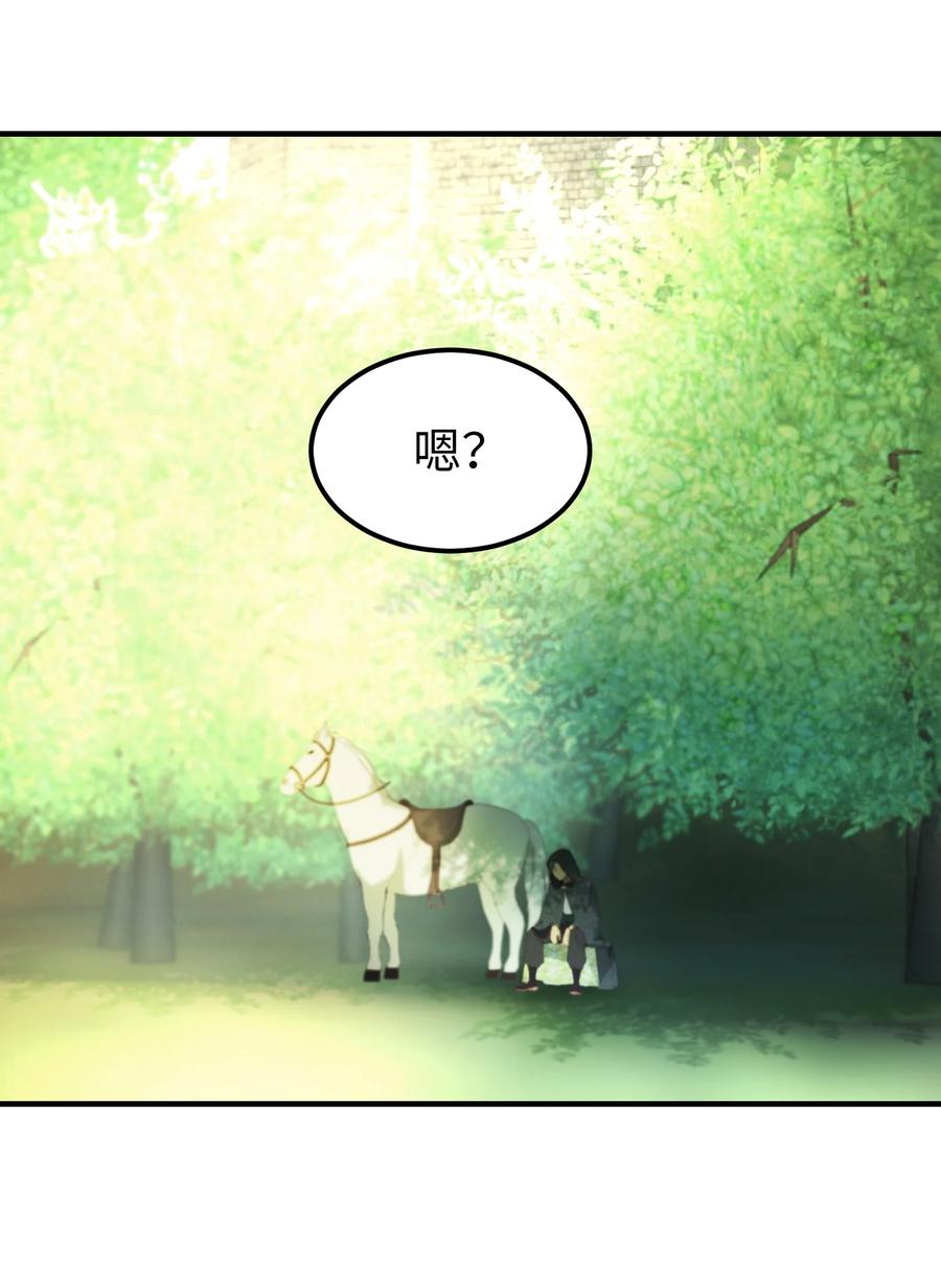神灯里的魔女漫画,101 约会2图