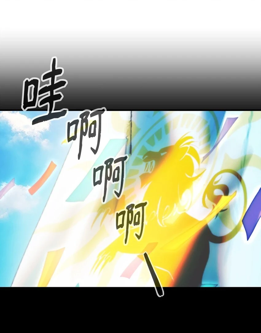 神灯里的魔女漫画,146 好好活着1图