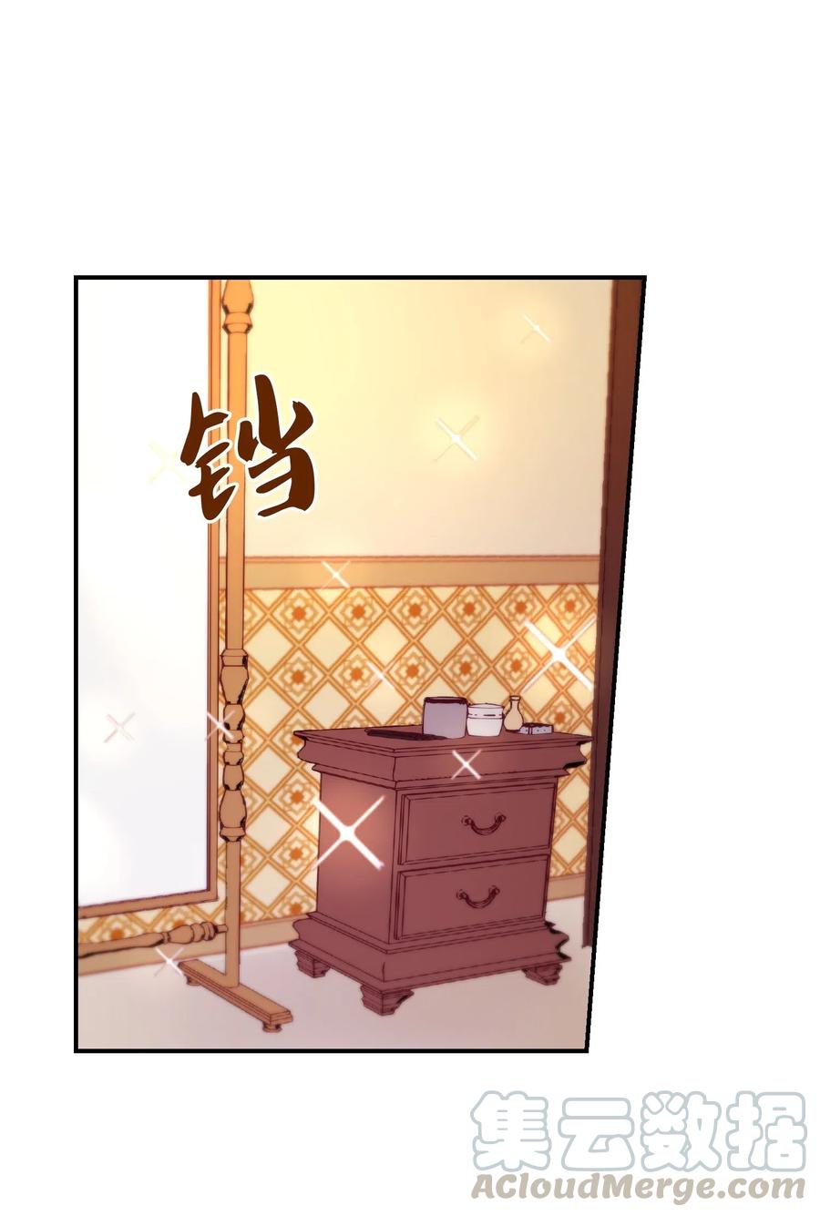 神灯里的魔女漫画,58 公主2图