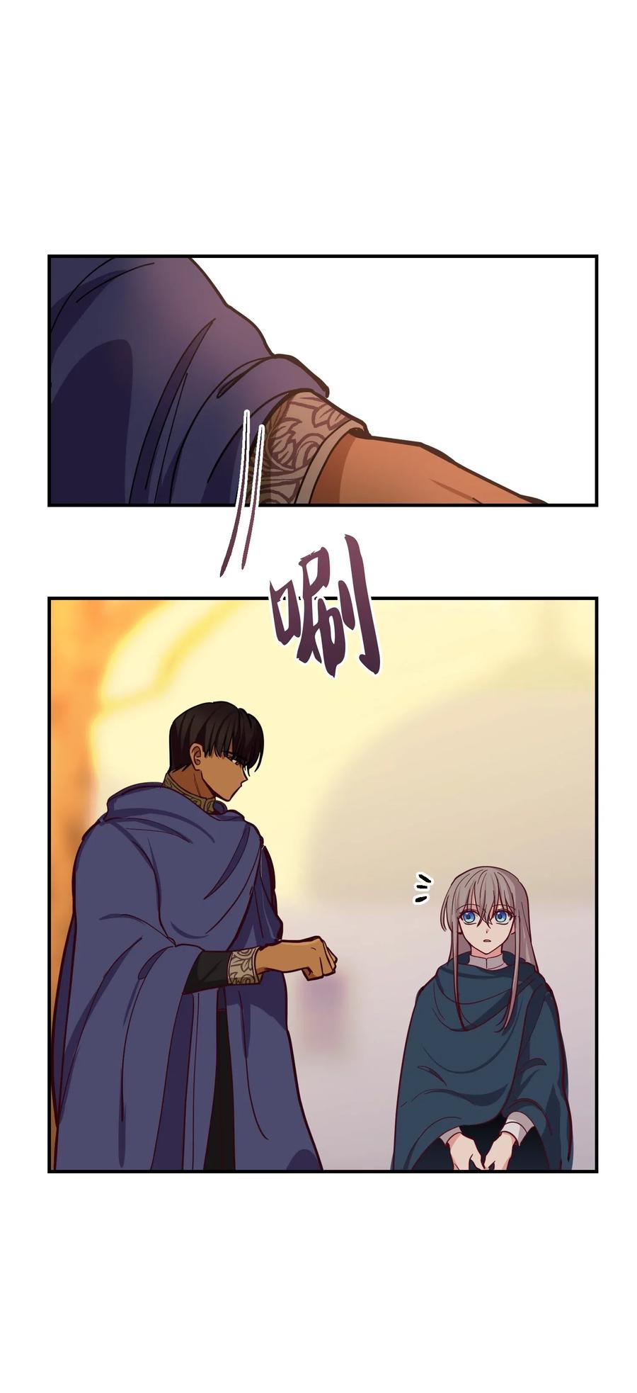 神灯里的魔女漫画,30 下象棋2图