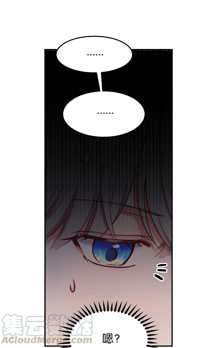神灯里的魔女漫画,65 进来吧1图