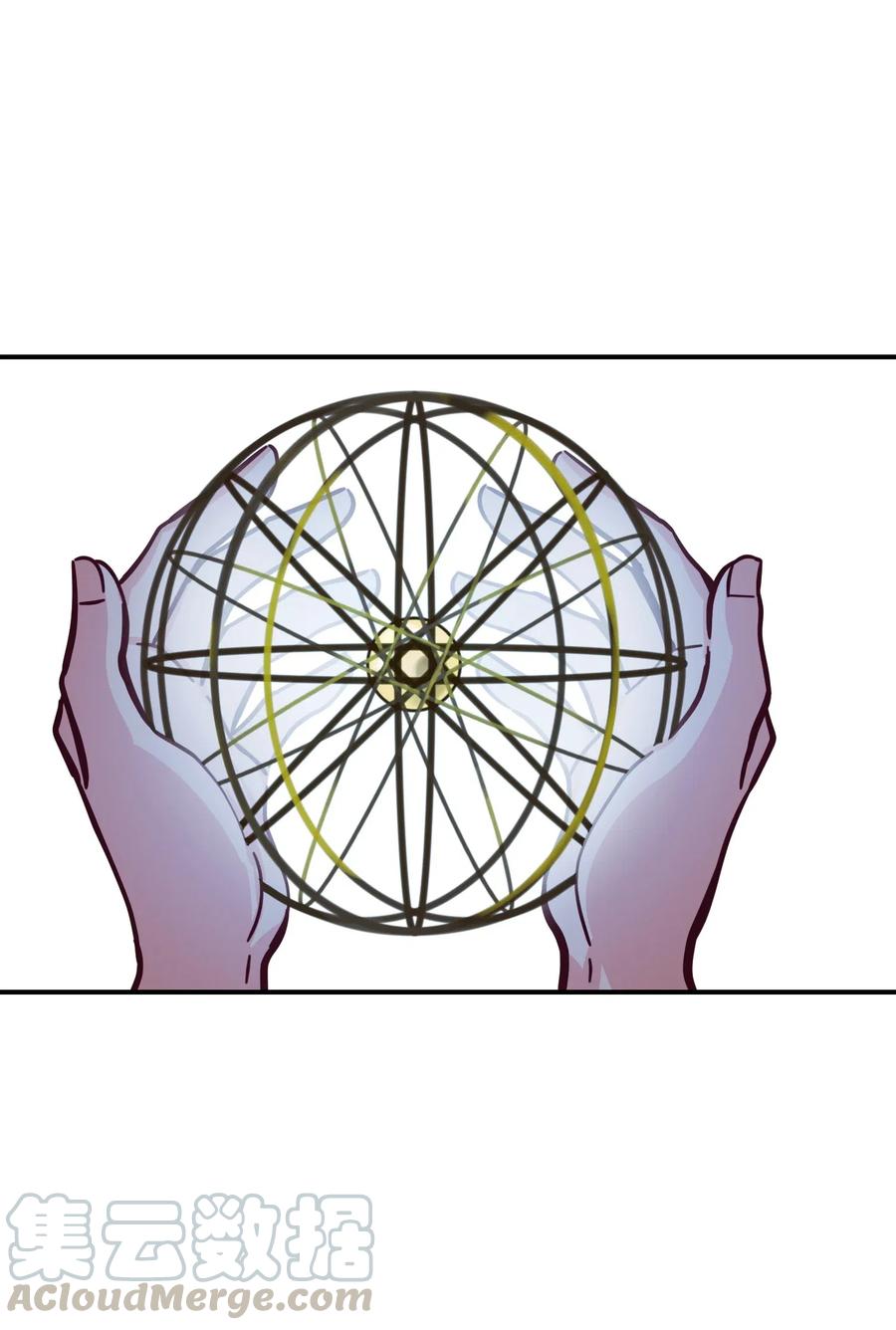 神灯里的魔女漫画,30 下象棋1图