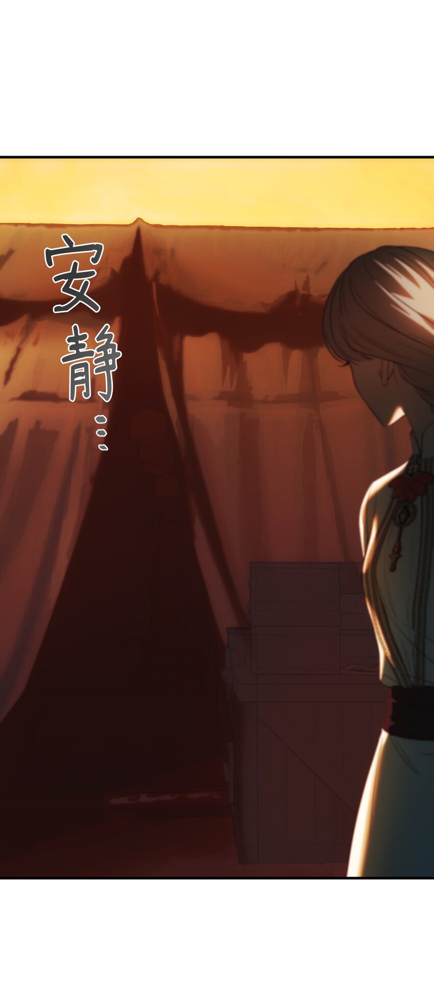 神灯里的魔女漫画,135 看我们谁才是对的？1图