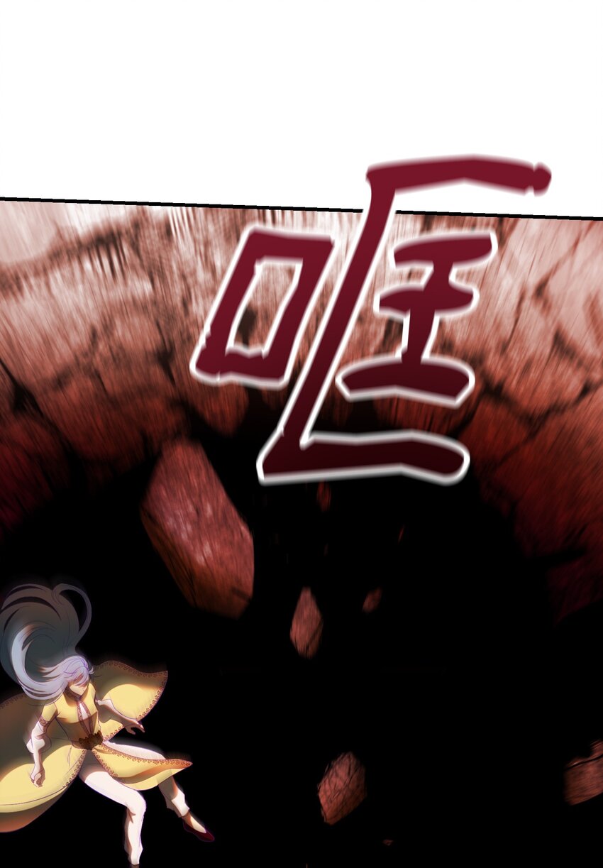 神灯里的魔女漫画,141 反转2图